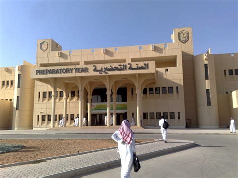 جامعة الفيصل رسوم